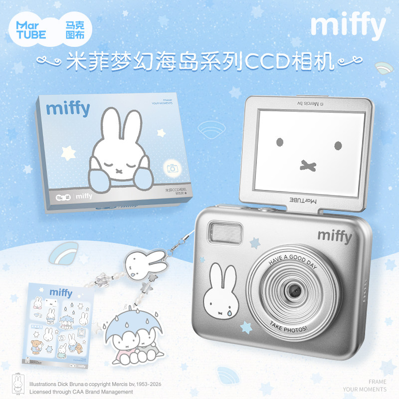 Electronic Gift - Martube Nieuwe Miffy CCD Digitale Camera