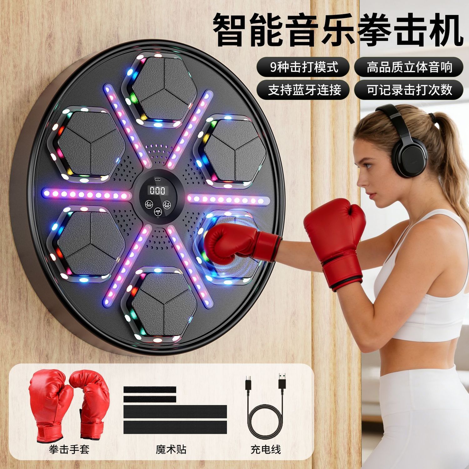Led Gloves Music - Slimme boksmachine met muziek, voor aan