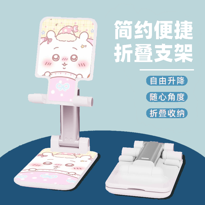 Leuke Chiikawa opvouwbare tele - Mobile Electronics Gadgets recensie en prijs