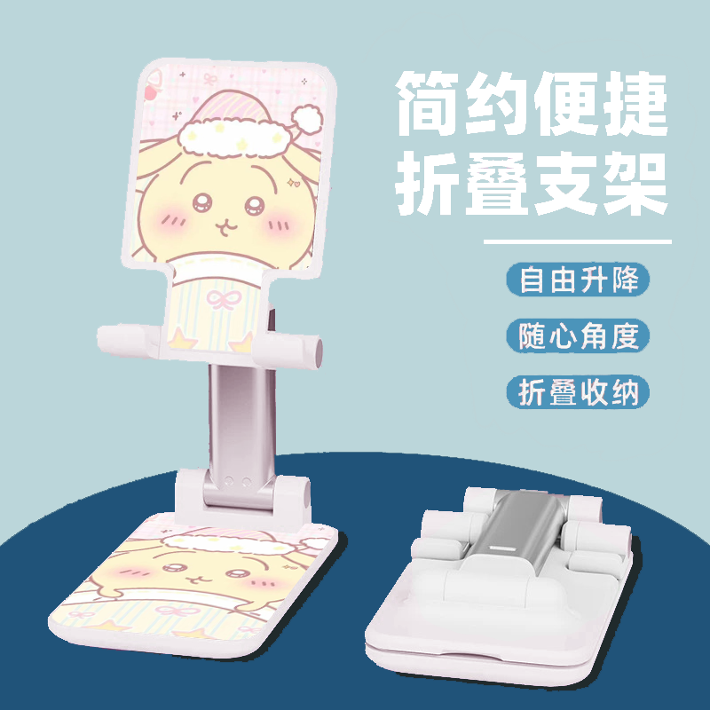 Leuke Chiikawa opvouwbare tele - Mobile Electronics Gadgets recensie en prijs