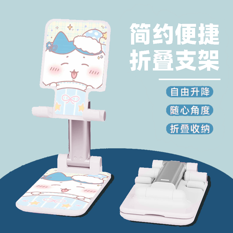 Leuke Chiikawa opvouwbare tele - Mobile Electronics Gadgets recensie en prijs