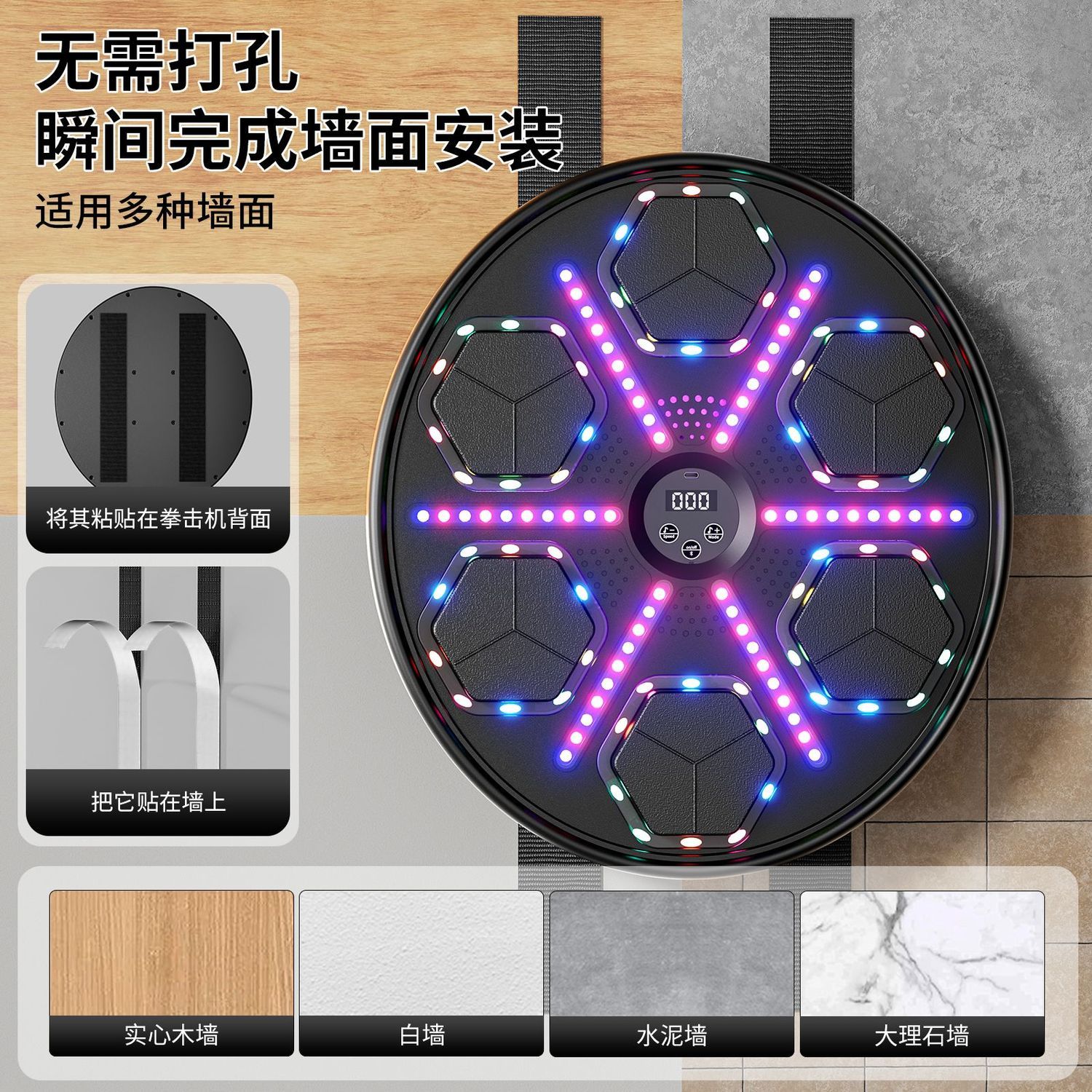 Slimme boksmachine met muziek, - Led Gloves Music recensie en prijs